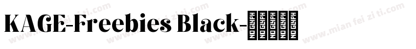 KAGE-Freebies Black字体转换